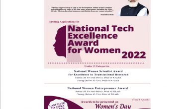 Applications called for National Tech Excellence Award for Women